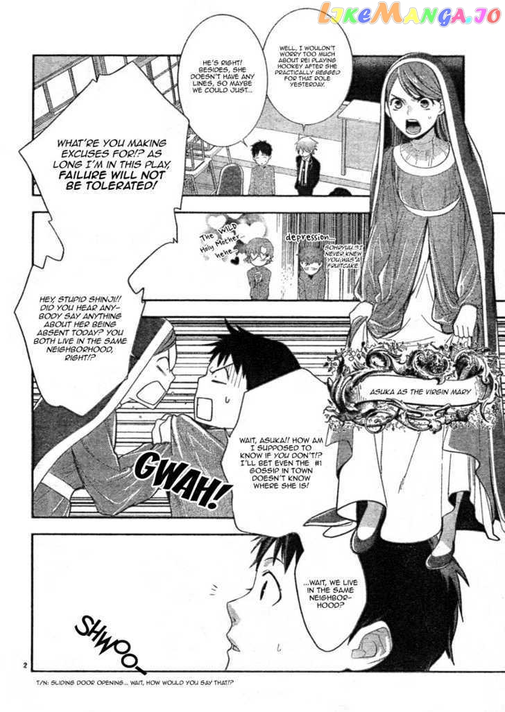 Neon Genesis Evangelion: Gakuen Datenroku chapter 5 - page 4