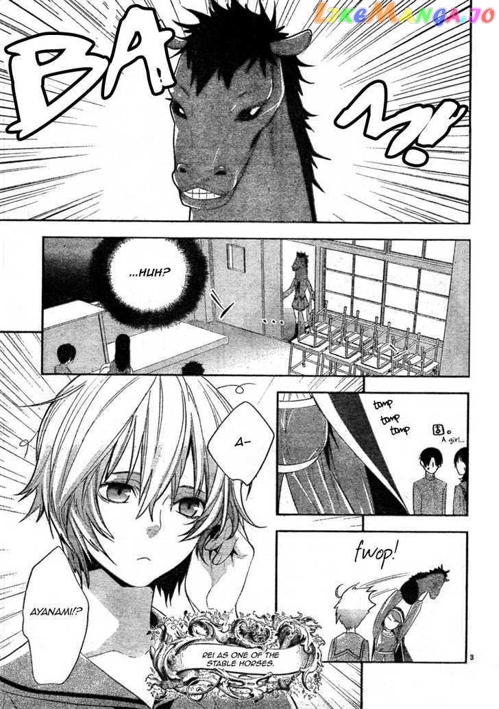 Neon Genesis Evangelion: Gakuen Datenroku chapter 5 - page 5