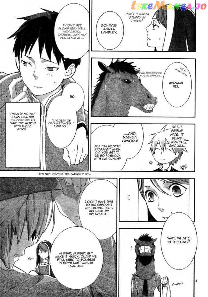 Neon Genesis Evangelion: Gakuen Datenroku chapter 5 - page 7