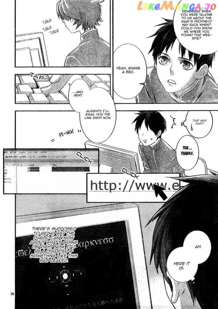 Neon Genesis Evangelion: Gakuen Datenroku chapter 6 - page 20
