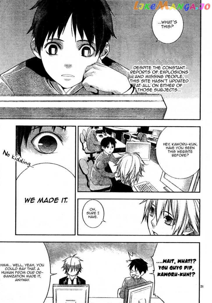 Neon Genesis Evangelion: Gakuen Datenroku chapter 6 - page 21