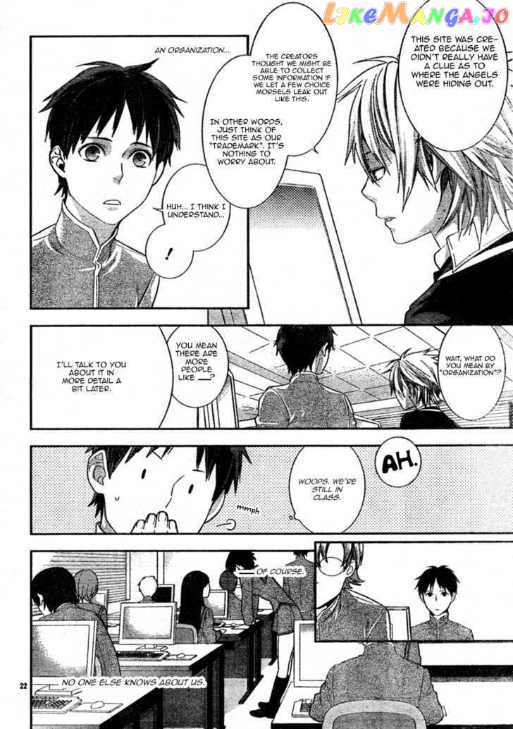 Neon Genesis Evangelion: Gakuen Datenroku chapter 6 - page 22