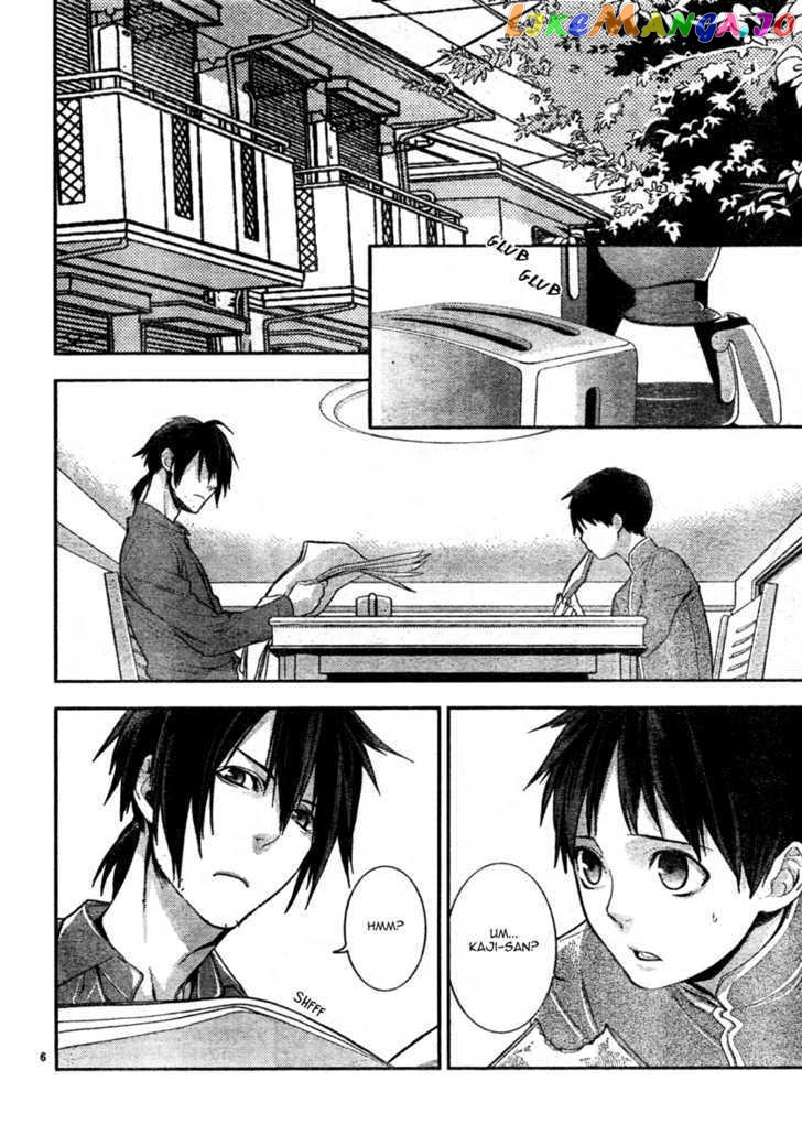 Neon Genesis Evangelion: Gakuen Datenroku chapter 6 - page 6
