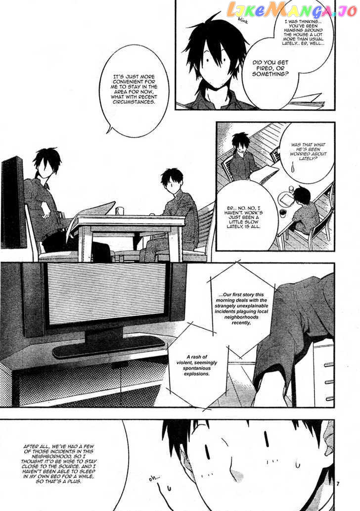 Neon Genesis Evangelion: Gakuen Datenroku chapter 6 - page 7
