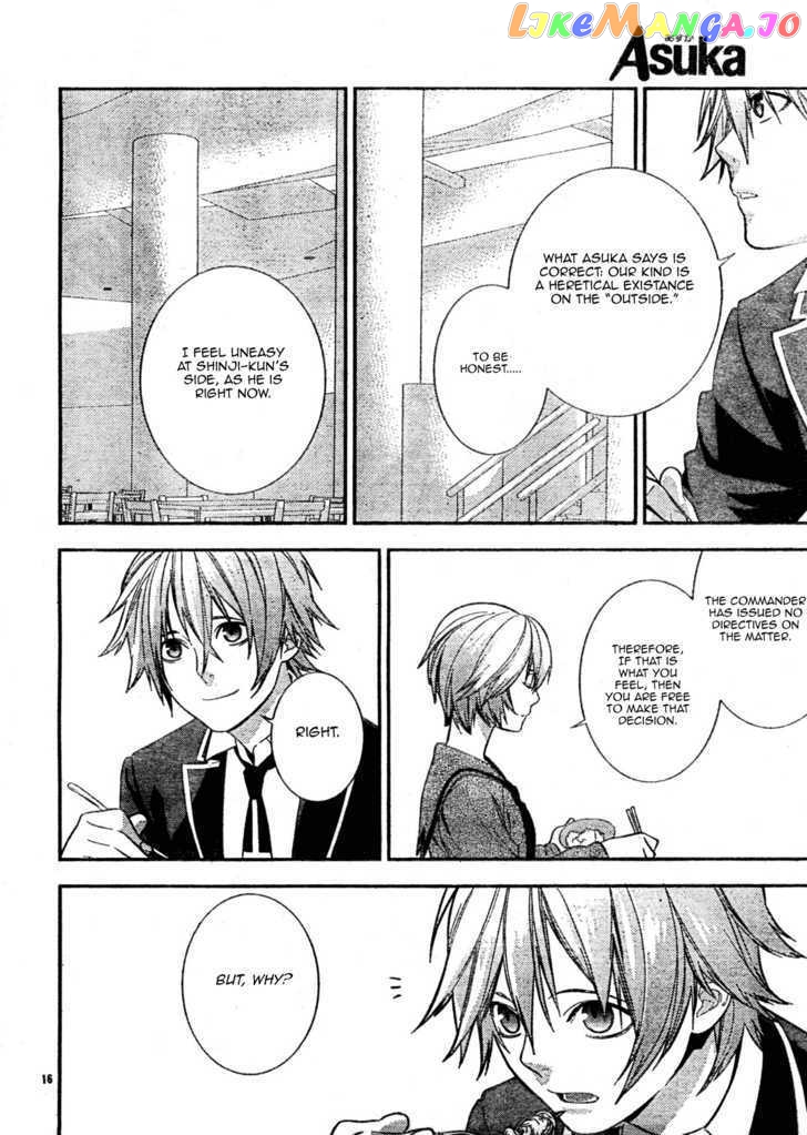 Neon Genesis Evangelion: Gakuen Datenroku chapter 7 - page 16