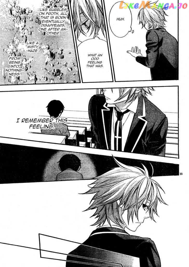 Neon Genesis Evangelion: Gakuen Datenroku chapter 7 - page 23