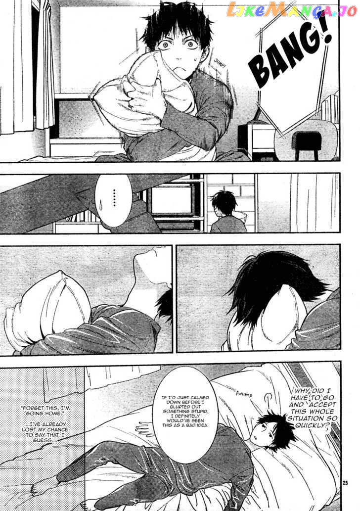 Neon Genesis Evangelion: Gakuen Datenroku chapter 7 - page 25