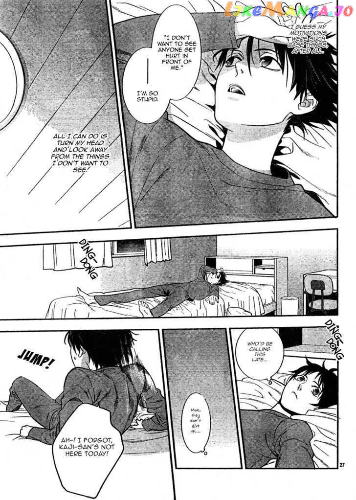Neon Genesis Evangelion: Gakuen Datenroku chapter 7 - page 27