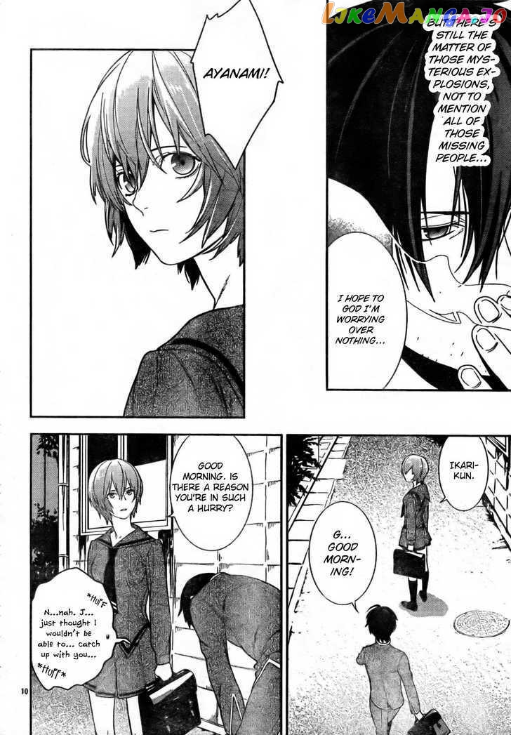 Neon Genesis Evangelion: Gakuen Datenroku chapter 9 - page 11