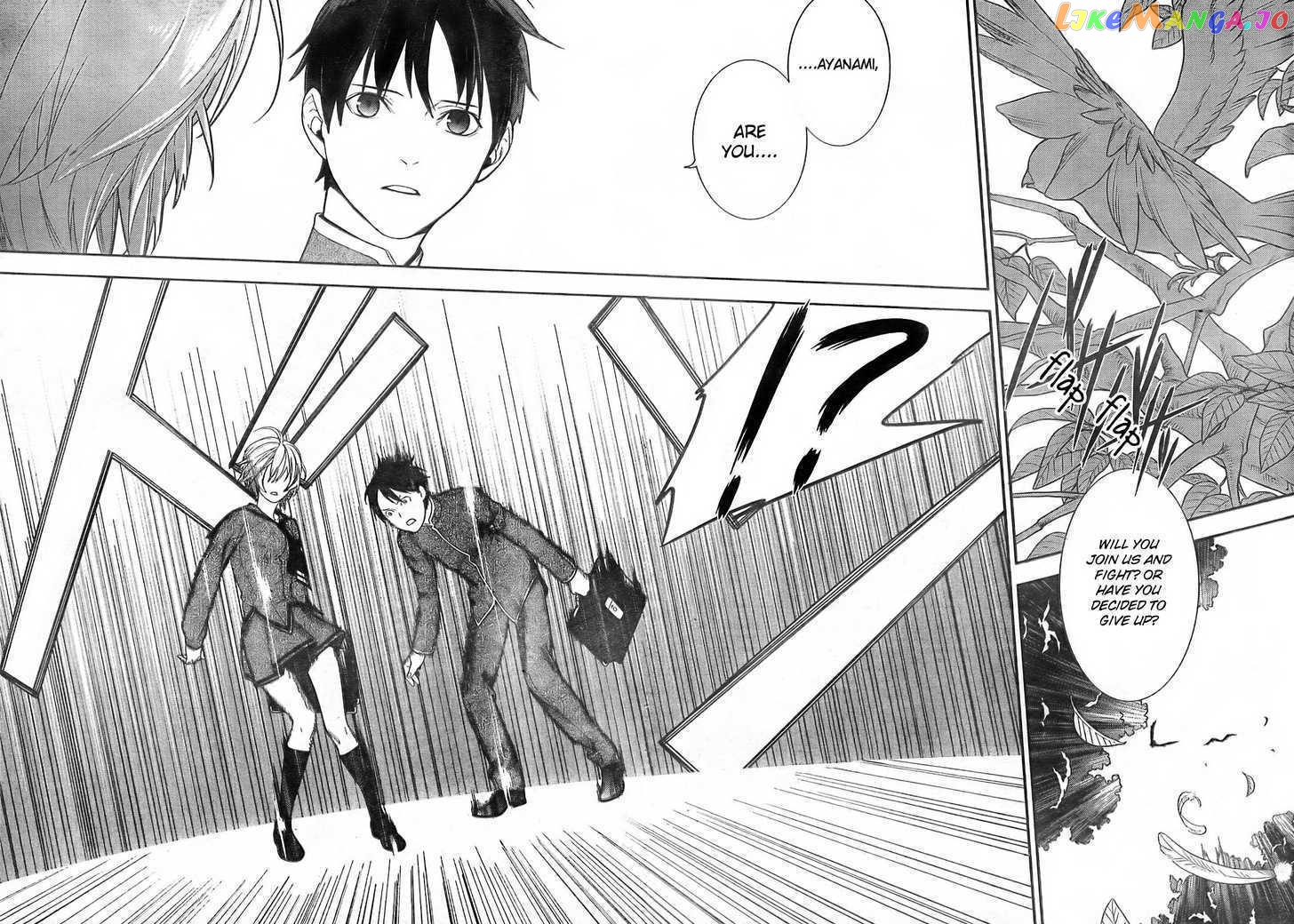 Neon Genesis Evangelion: Gakuen Datenroku chapter 9 - page 13