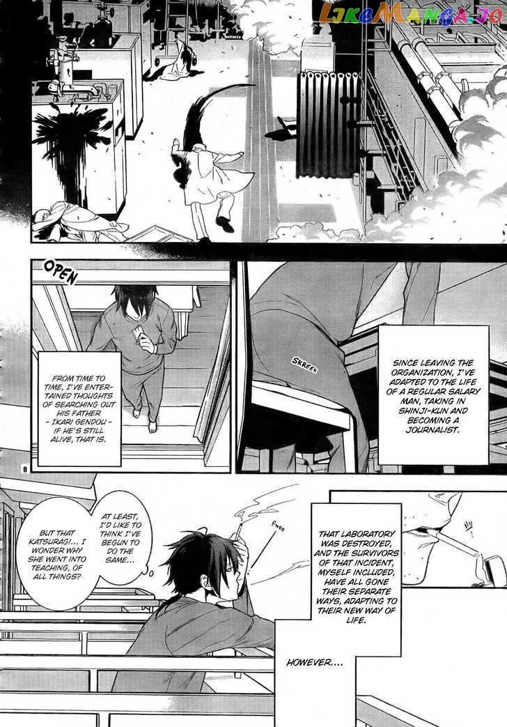 Neon Genesis Evangelion: Gakuen Datenroku chapter 9 - page 9