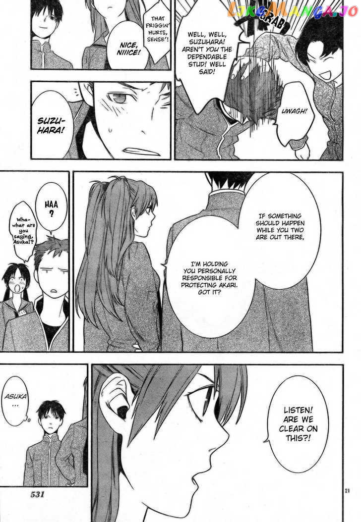 Neon Genesis Evangelion: Gakuen Datenroku chapter 10 - page 21