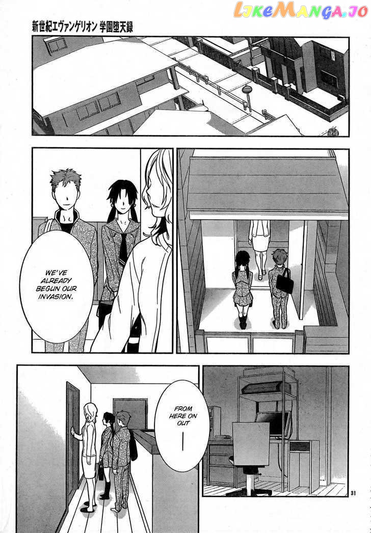 Neon Genesis Evangelion: Gakuen Datenroku chapter 10 - page 30