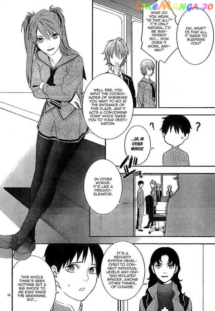 Neon Genesis Evangelion: Gakuen Datenroku chapter 11 - page 16
