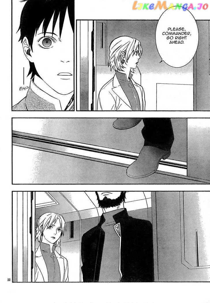Neon Genesis Evangelion: Gakuen Datenroku chapter 11 - page 24