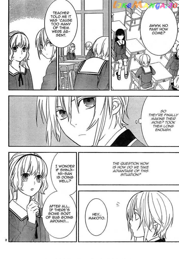 Neon Genesis Evangelion: Gakuen Datenroku chapter 11 - page 4