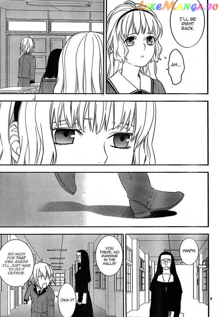 Neon Genesis Evangelion: Gakuen Datenroku chapter 11 - page 7