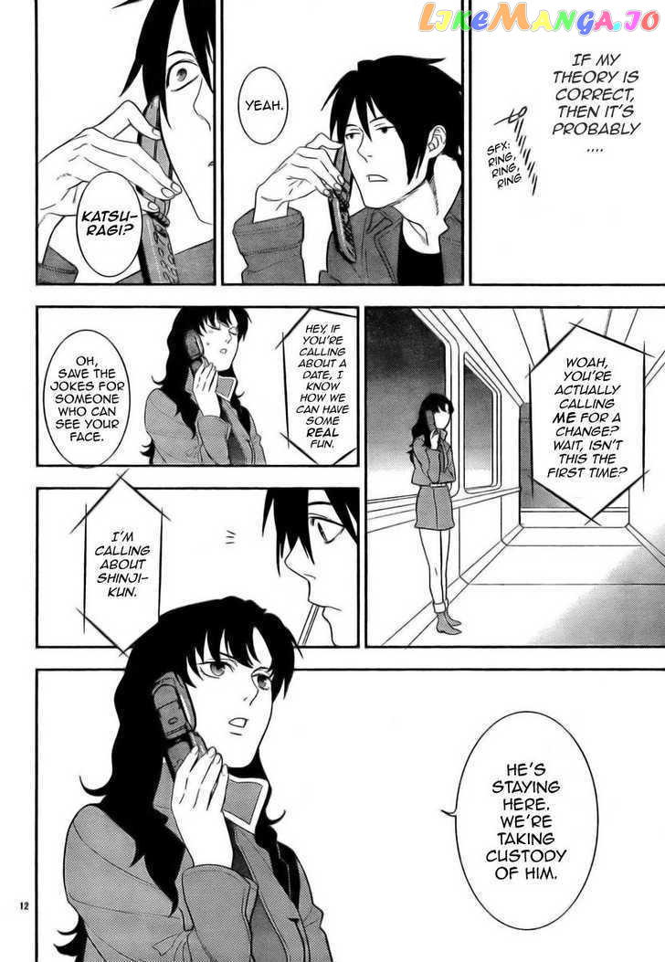 Neon Genesis Evangelion: Gakuen Datenroku chapter 12 - page 12