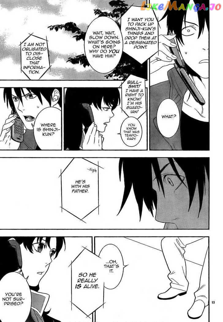 Neon Genesis Evangelion: Gakuen Datenroku chapter 12 - page 13