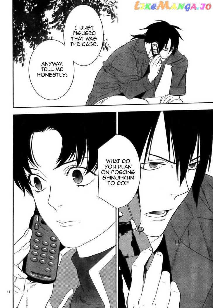 Neon Genesis Evangelion: Gakuen Datenroku chapter 12 - page 14