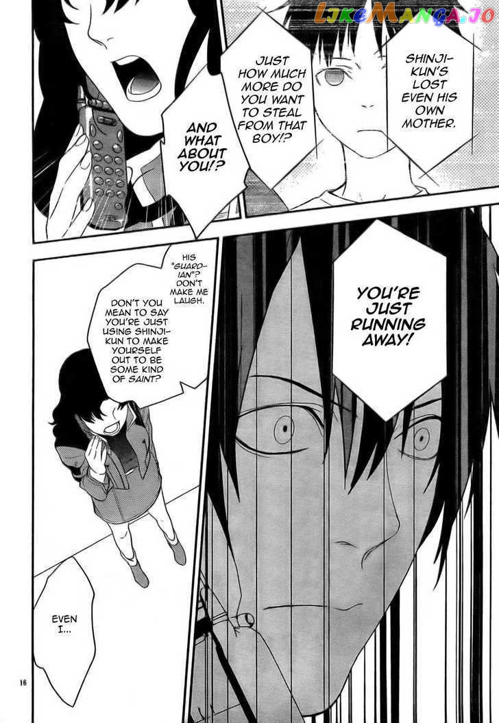 Neon Genesis Evangelion: Gakuen Datenroku chapter 12 - page 16