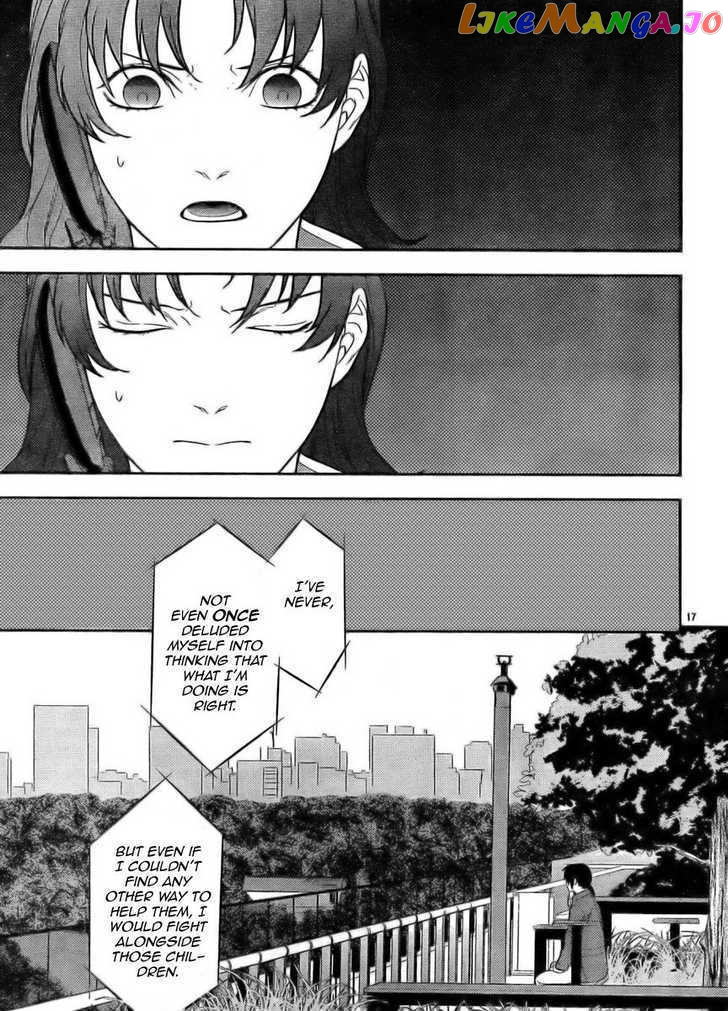 Neon Genesis Evangelion: Gakuen Datenroku chapter 12 - page 17