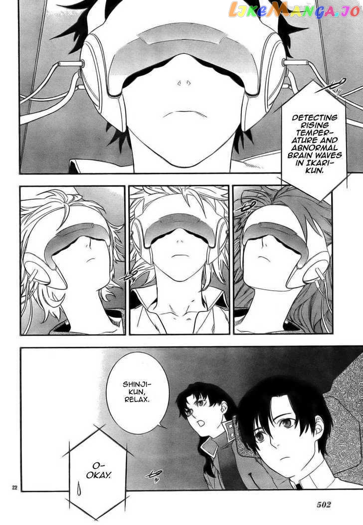 Neon Genesis Evangelion: Gakuen Datenroku chapter 12 - page 21