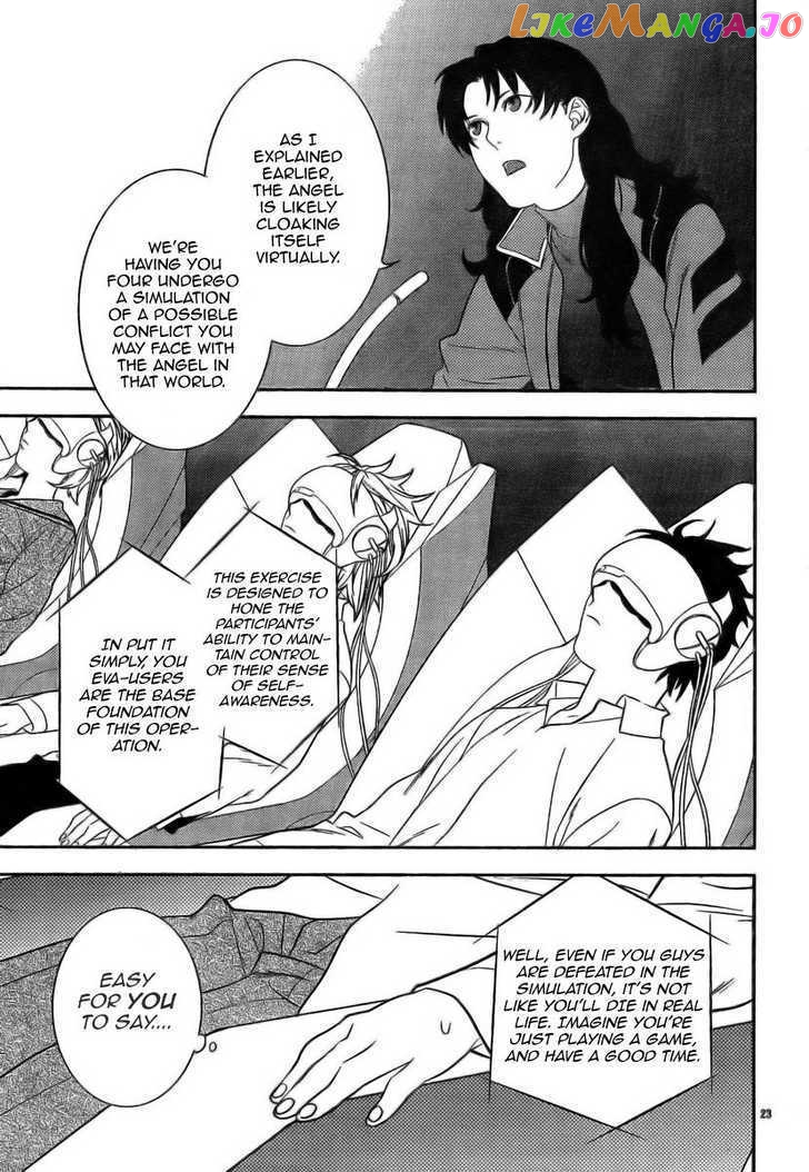 Neon Genesis Evangelion: Gakuen Datenroku chapter 12 - page 22