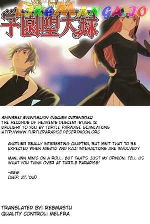 Neon Genesis Evangelion: Gakuen Datenroku chapter 12 - page 24