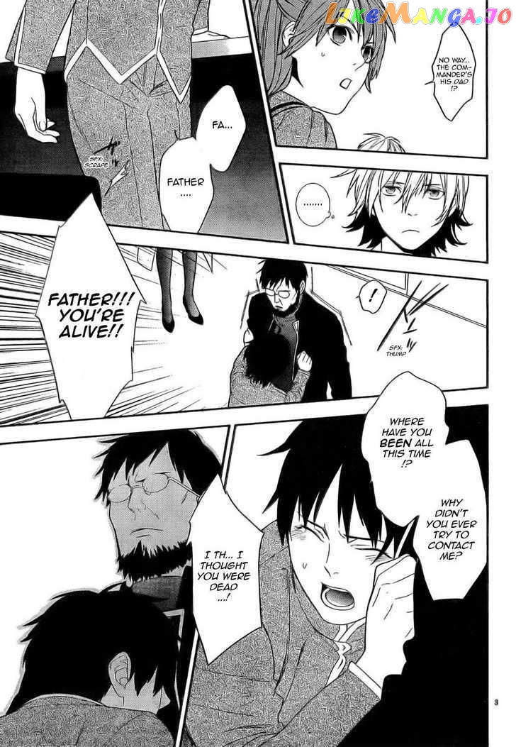 Neon Genesis Evangelion: Gakuen Datenroku chapter 12 - page 3