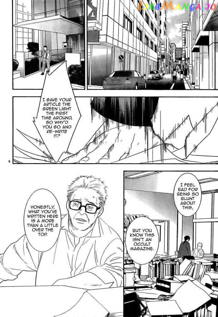 Neon Genesis Evangelion: Gakuen Datenroku chapter 12 - page 8
