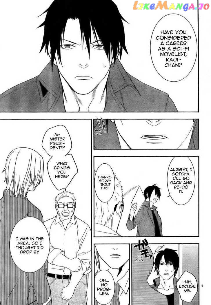 Neon Genesis Evangelion: Gakuen Datenroku chapter 12 - page 9
