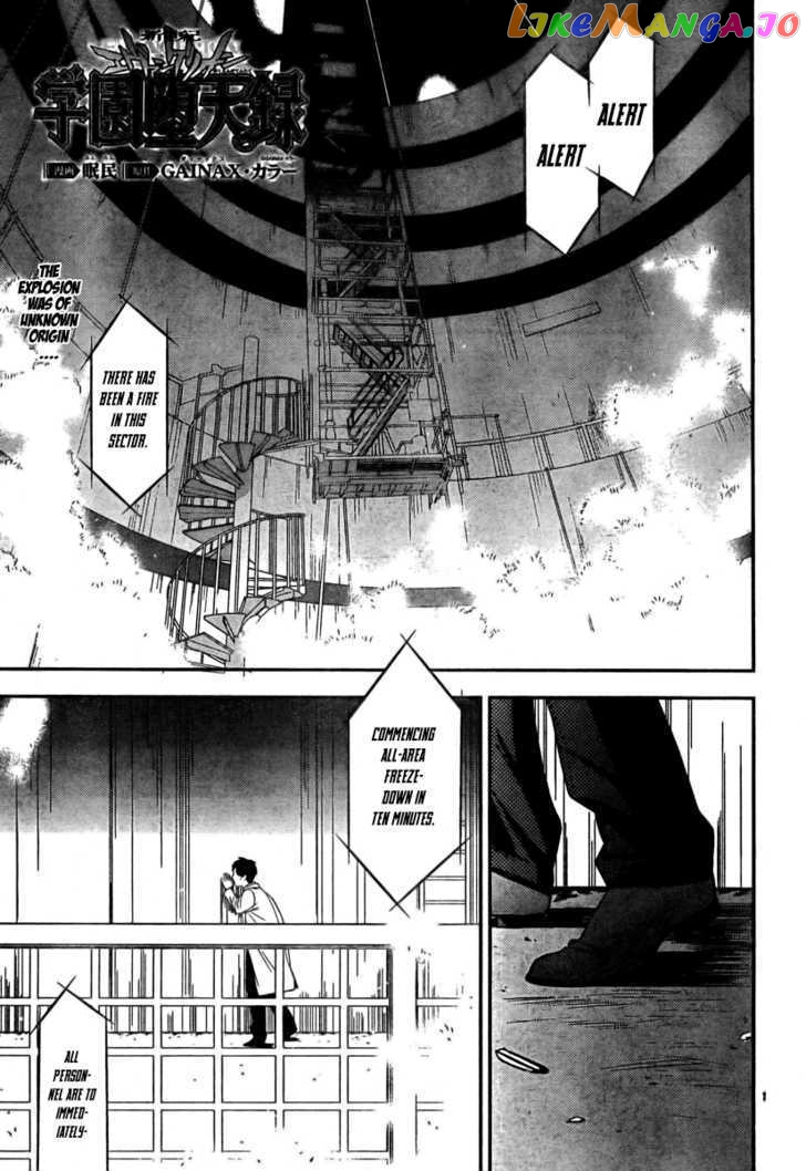 Neon Genesis Evangelion: Gakuen Datenroku chapter 13 - page 1