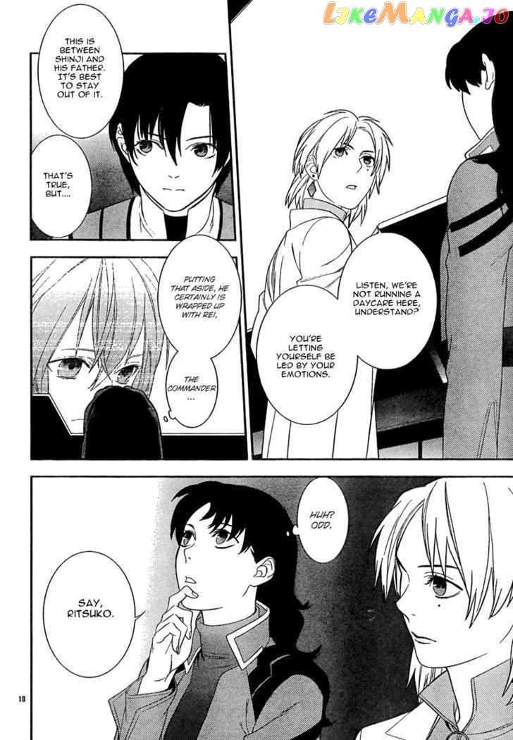 Neon Genesis Evangelion: Gakuen Datenroku chapter 13 - page 17
