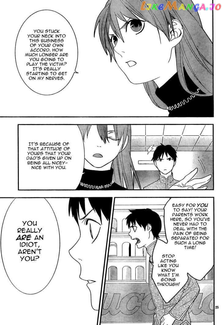 Neon Genesis Evangelion: Gakuen Datenroku chapter 13 - page 24