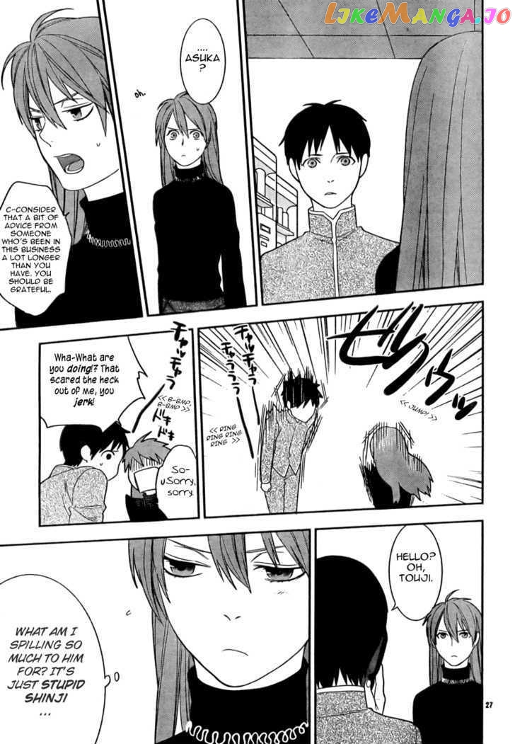 Neon Genesis Evangelion: Gakuen Datenroku chapter 13 - page 26