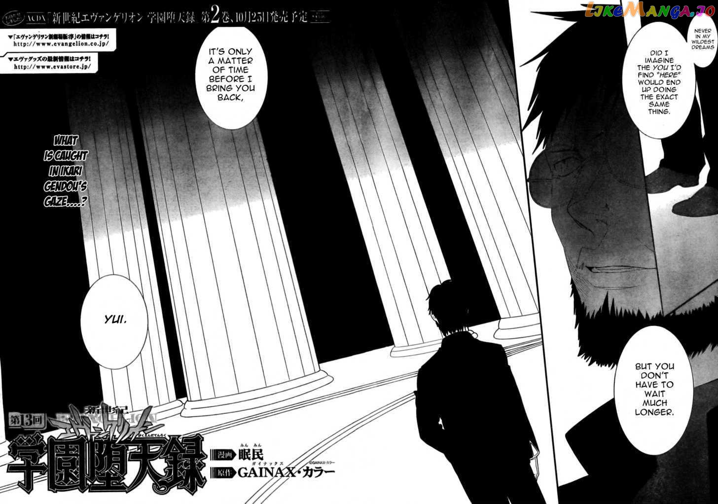 Neon Genesis Evangelion: Gakuen Datenroku chapter 13 - page 4