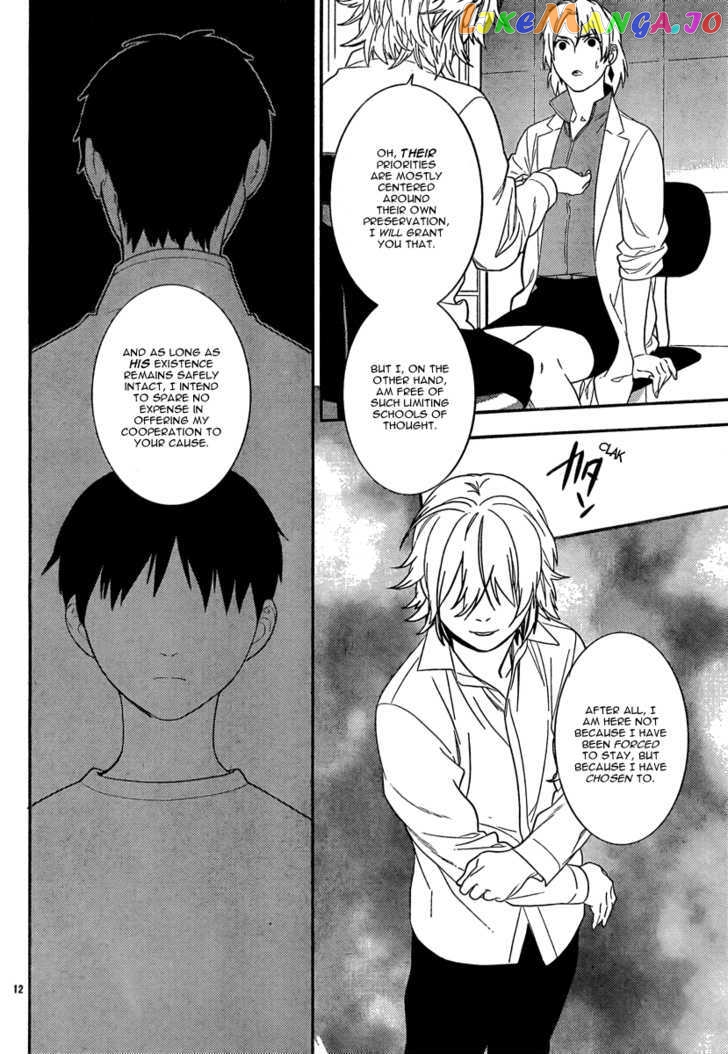 Neon Genesis Evangelion: Gakuen Datenroku chapter 14 - page 14