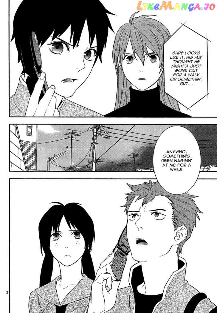 Neon Genesis Evangelion: Gakuen Datenroku chapter 14 - page 4