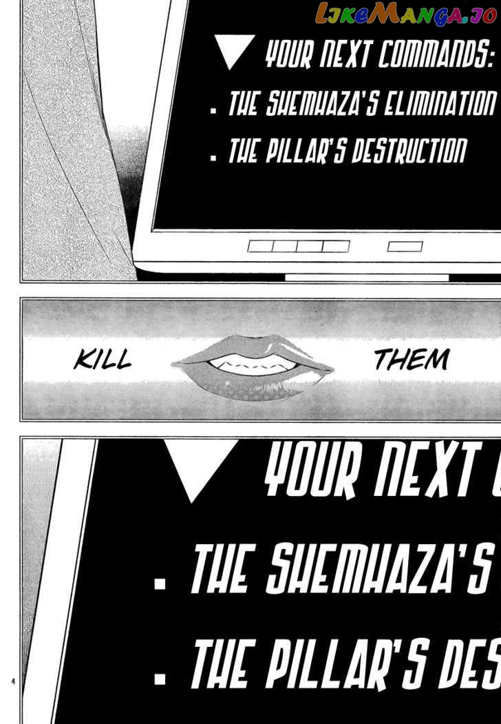 Neon Genesis Evangelion: Gakuen Datenroku chapter 14 - page 6