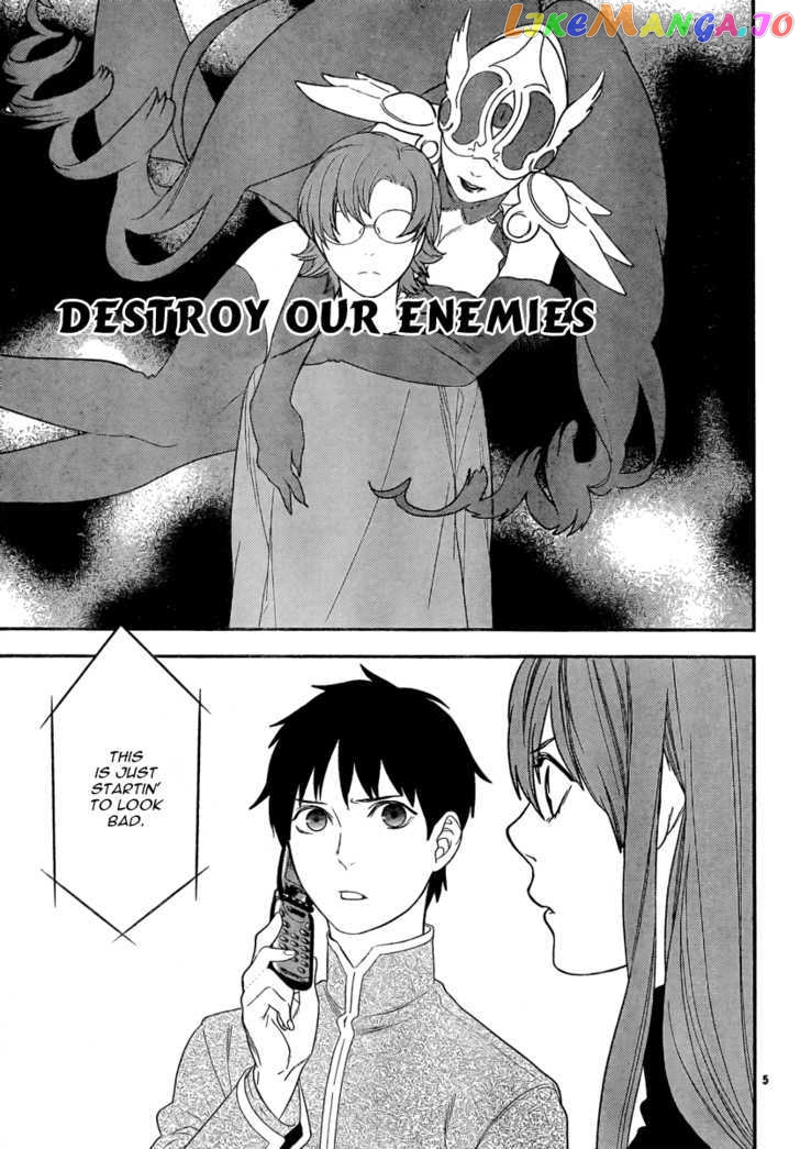 Neon Genesis Evangelion: Gakuen Datenroku chapter 14 - page 7