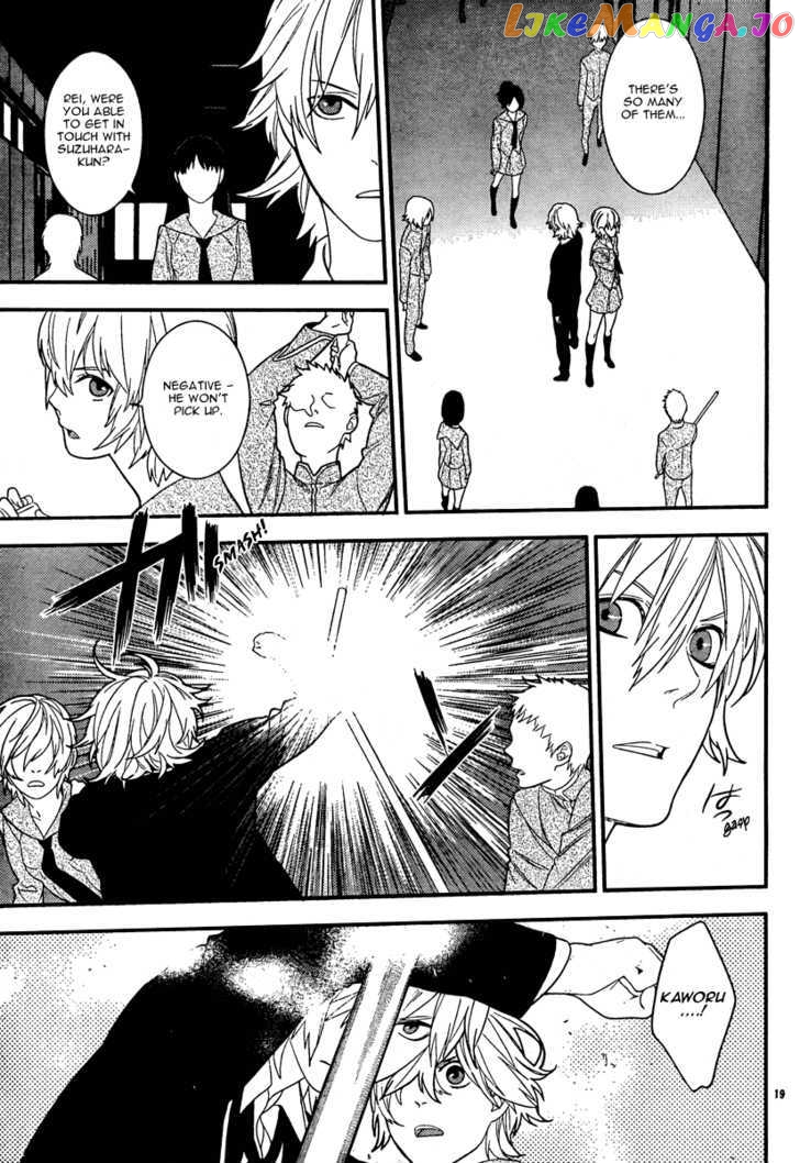 Neon Genesis Evangelion: Gakuen Datenroku chapter 15 - page 18