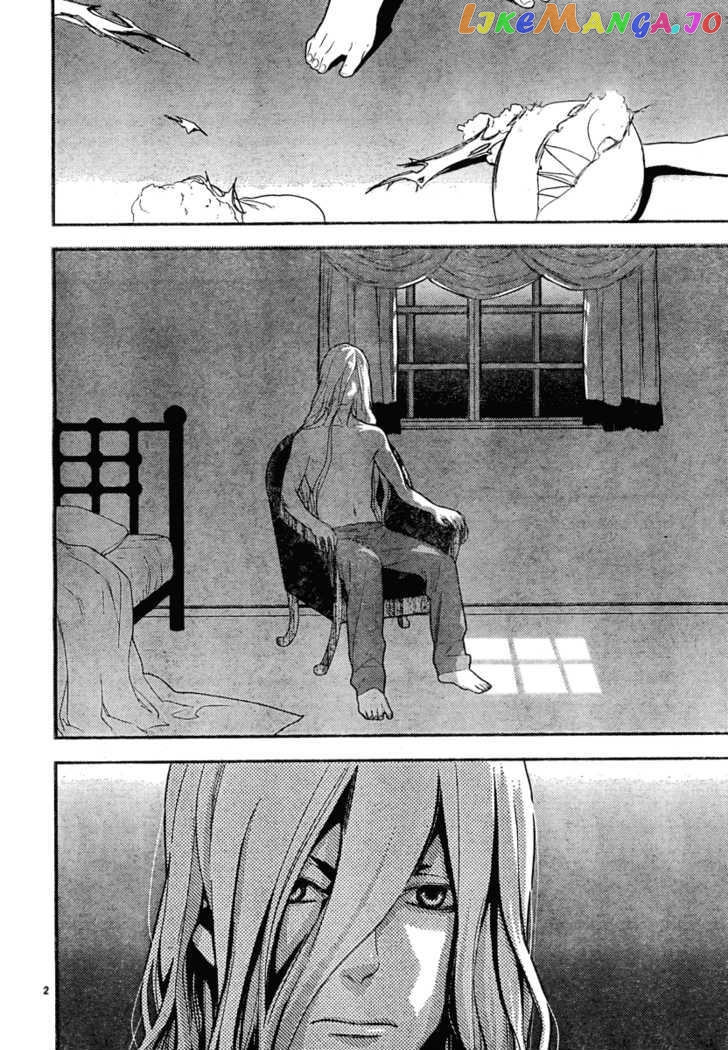 Neon Genesis Evangelion: Gakuen Datenroku chapter 15 - page 2