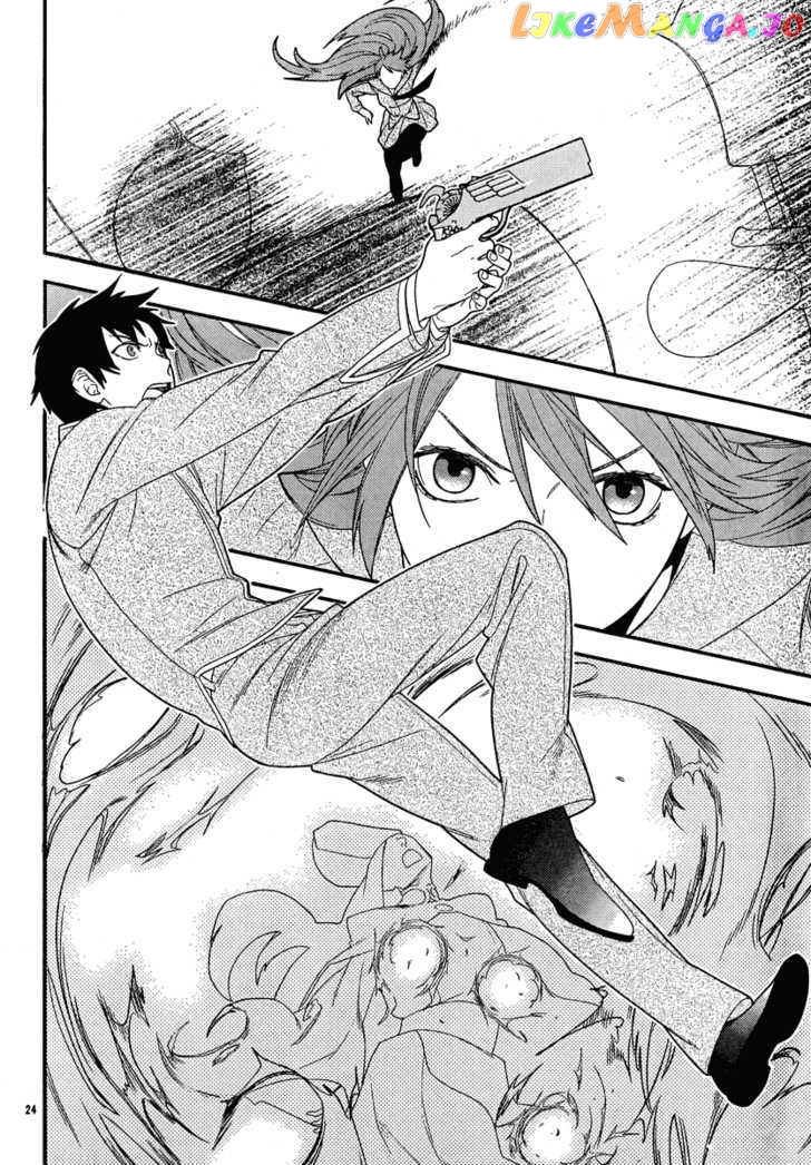 Neon Genesis Evangelion: Gakuen Datenroku chapter 15 - page 23
