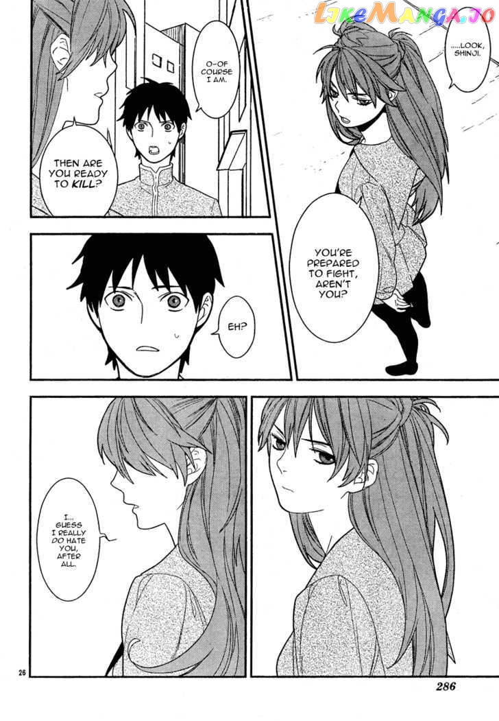 Neon Genesis Evangelion: Gakuen Datenroku chapter 15 - page 25