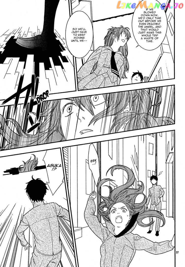 Neon Genesis Evangelion: Gakuen Datenroku chapter 15 - page 26