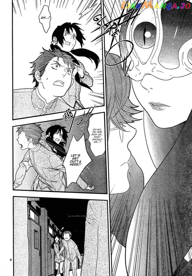 Neon Genesis Evangelion: Gakuen Datenroku chapter 15 - page 6