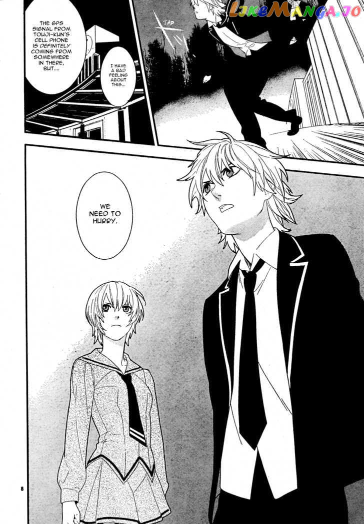 Neon Genesis Evangelion: Gakuen Datenroku chapter 15 - page 8