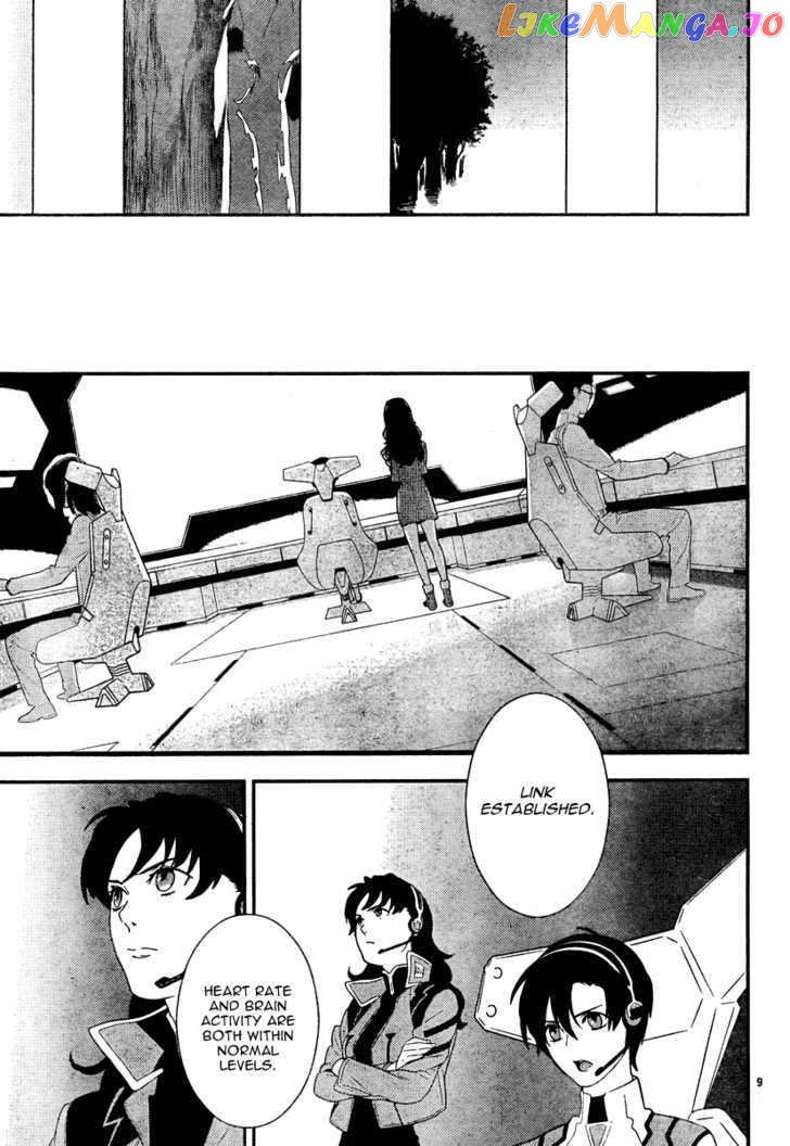 Neon Genesis Evangelion: Gakuen Datenroku chapter 15 - page 9