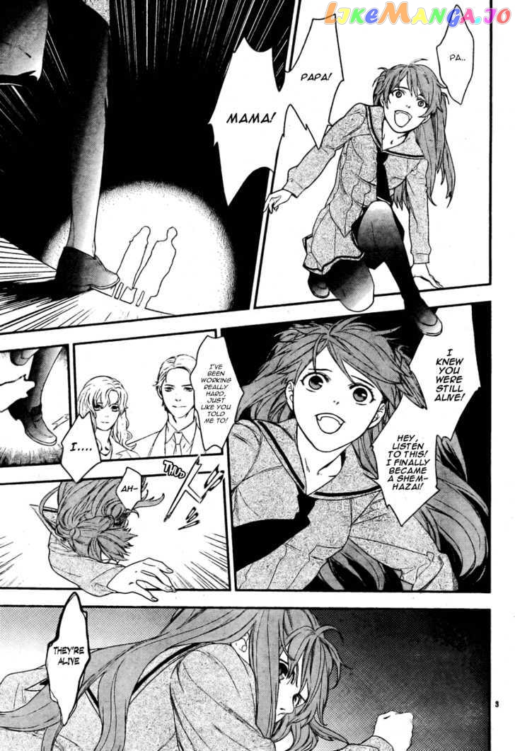 Neon Genesis Evangelion: Gakuen Datenroku chapter 16 - page 3